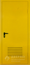 Противопожарная дверь «Дверь для трансформаторных №13» - фото