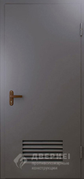 Противопожарная дверь «Техническая дверь №3 однопольная с вентиляционной решеткой» - фото