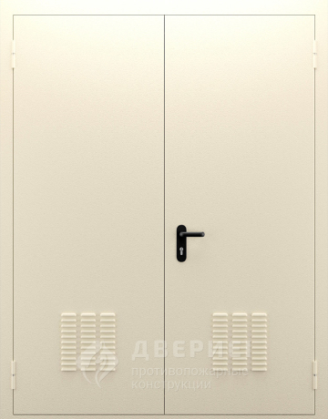 Белая пожарная дверь двупольная с ветн решеткой №89 фото