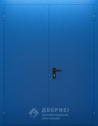 Синяя дверь двупольная EI-60 №88 - фото